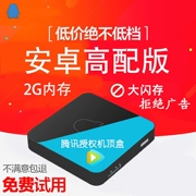 Lingyun T3S mạng set-top box 16G HD player cáp kỹ thuật số wifi TV TV box