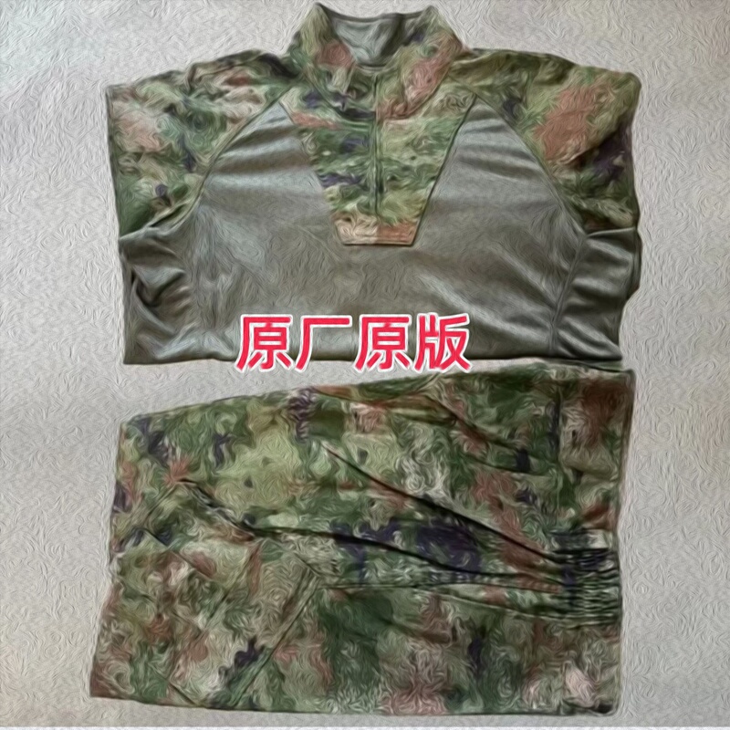 New Genuine Green Frog Original Camouflage Work Training Uniform Outdoor Scratch-Resistant Wear-Resistant Workwear Style Single Top and Pants New Genuine Green Frog Original Camouflage Work Training Uniform Outdoor Scratch-Resistant Wear-Resistant Workwear Style Single Top and Pants