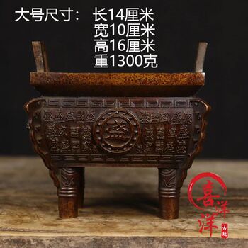 Antique literary play pure copper four-legged square tripod wanshengding incense burner to attract wealth and prosperity for thousands of years retro living room office place