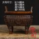 Antique literary play pure copper four-legged square tripod Wanshengding incense burner to attract wealth and prosperity for thousands of years retro living room office place