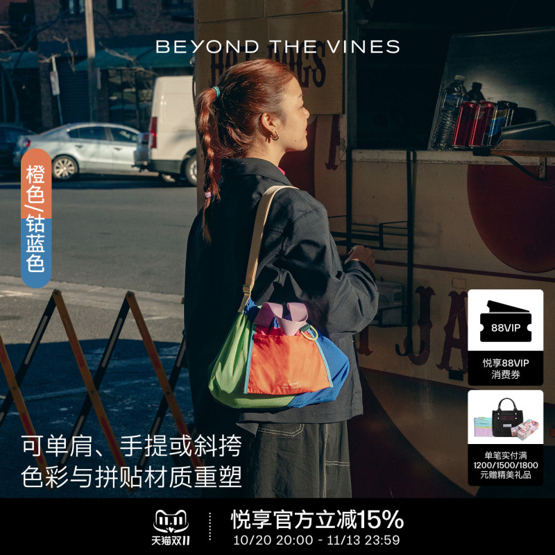 XS Dumpling Patchwork Dumpling Bag, Lightweight, Single Shoulder, Crossbody, Travel, Commuting | Beyond the Vines XS Dumpling Patchwork Dumpling Bag, Lightweight, Single Shoulder, Crossbody, Travel, Commuting | Beyond the Vines