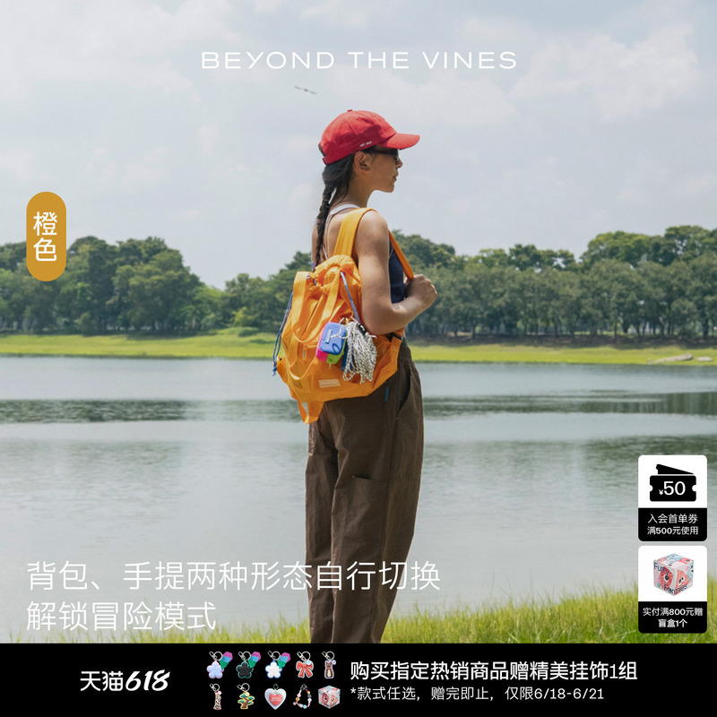 Parapack001 Multifunctional Bag, Lightweight, Foldable, Suitable for Outdoor Travel, Single or Double Shoulder Strap | Beyond the Vines Parapack001 Multifunctional Bag, Lightweight, Foldable, Suitable for Outdoor Travel, Single or Double Shoulder Strap | Beyond the Vines