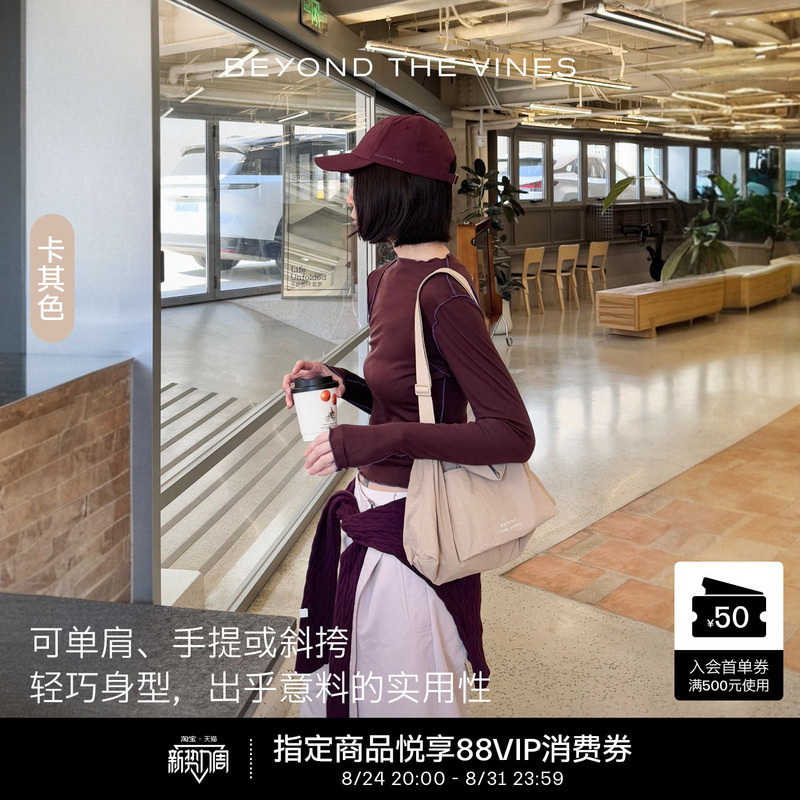 XS Dumpling Dumpling Bag Is Lightweight, Can Be Worn as a Shoulder Bag or Crossbody, Suitable for Travel and Commuting, Versatile |   Beyond the Vines