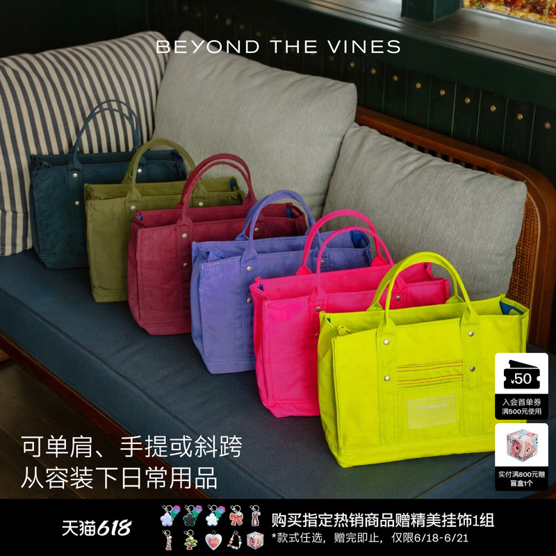 Crunch Carryall01 Handbag Casual Shoulder Crossbody Bag for Commuting and Travel | Beyond the Vines Crunch Carryall01 Handbag Casual Shoulder Crossbody Bag for Commuting and Travel | Beyond the Vines
