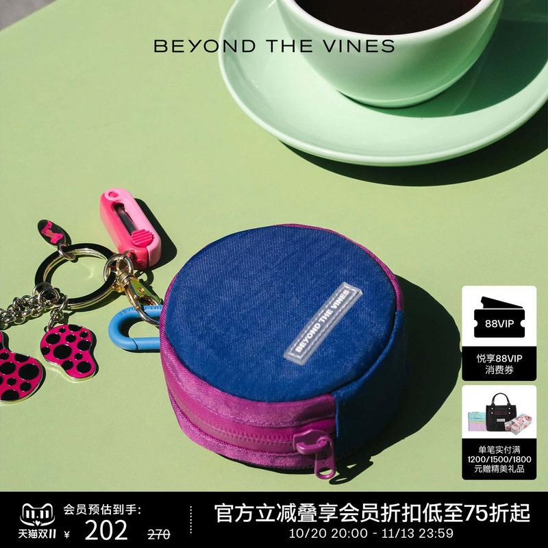 Colourblock Pouch Contrasting Color Round Storage Bag Earphone Key Bag Portable | Beyond the Vines