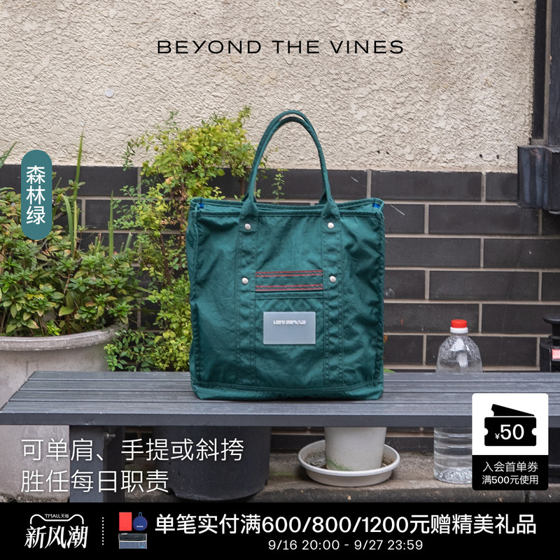 Crunch Carryall 02 Handbag Casual Shoulder Crossbody Bag for Commuting and Travel | Beyond the Vines Crunch Carryall 02 Handbag Casual Shoulder Crossbody Bag for Commuting and Travel | Beyond the Vines
