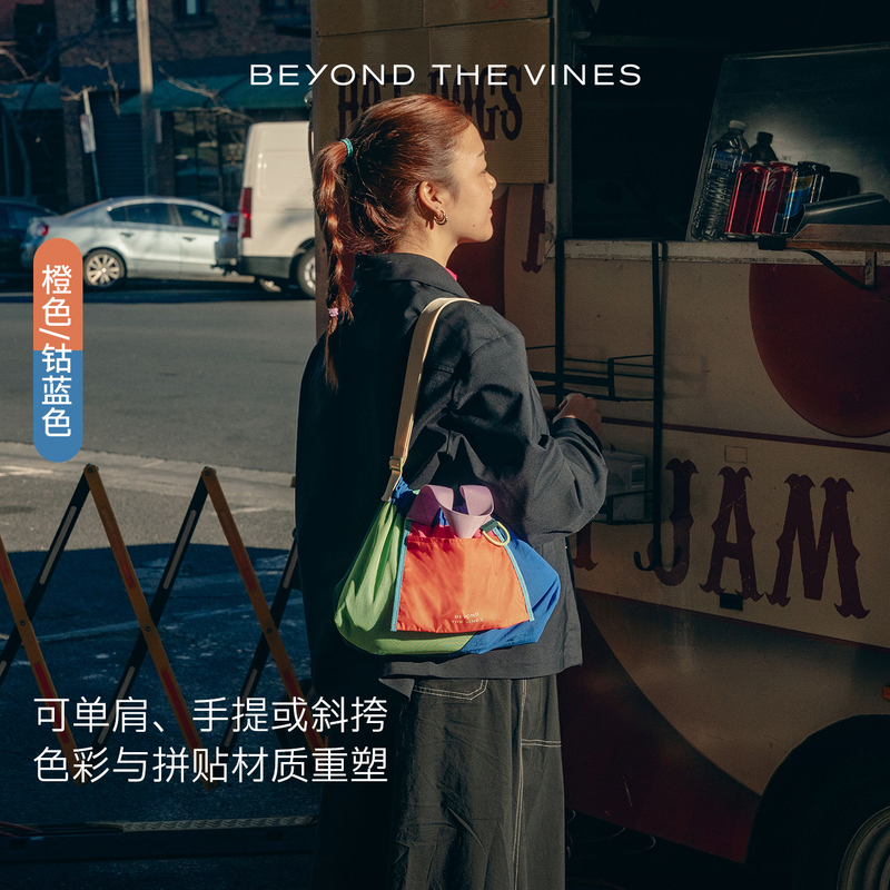 XS Dumpling Patchwork Dumpling Bag, Lightweight, Single Shoulder, Crossbody, Travel, Commuting | Beyond the Vines XS Dumpling Patchwork Dumpling Bag, Lightweight, Single Shoulder, Crossbody, Travel, Commuting | Beyond the Vines