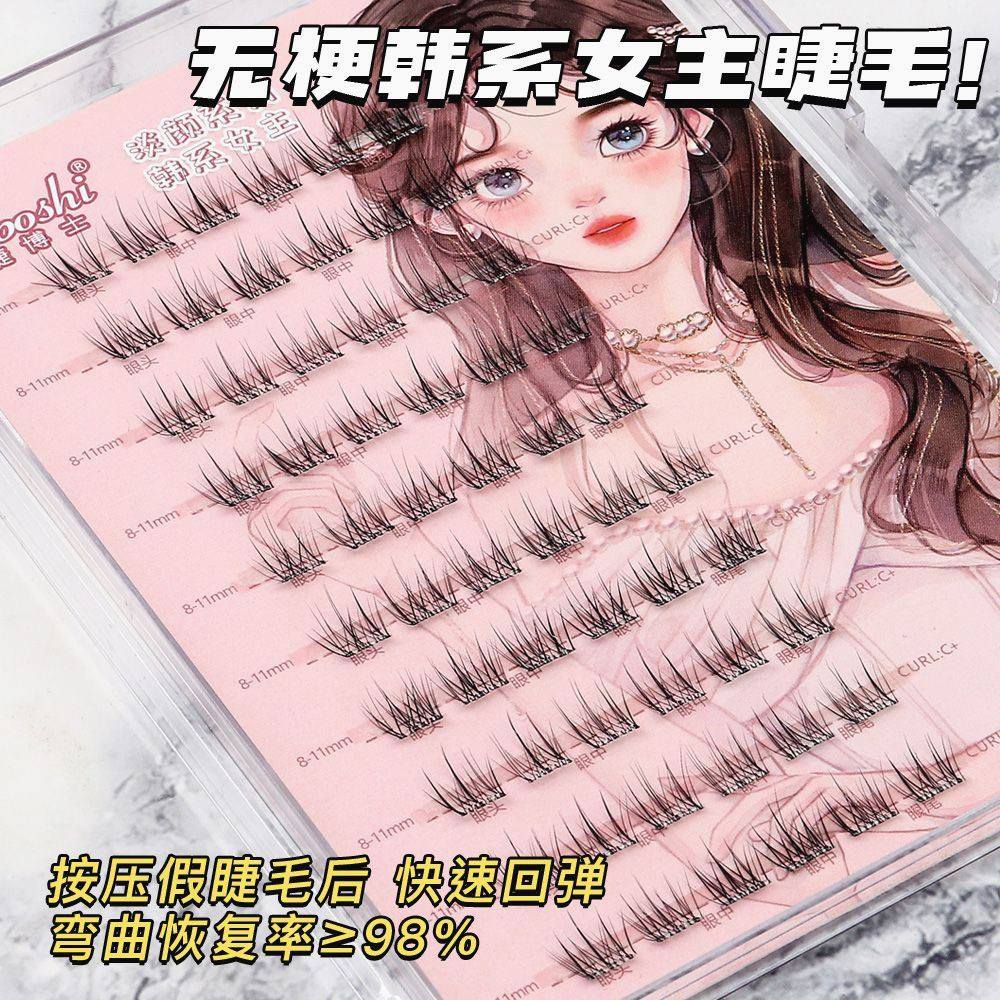 自然感打造的利器：免胶韩系女主假睫毛三步曲使用全解析_假睫毛_淘宝美妆网