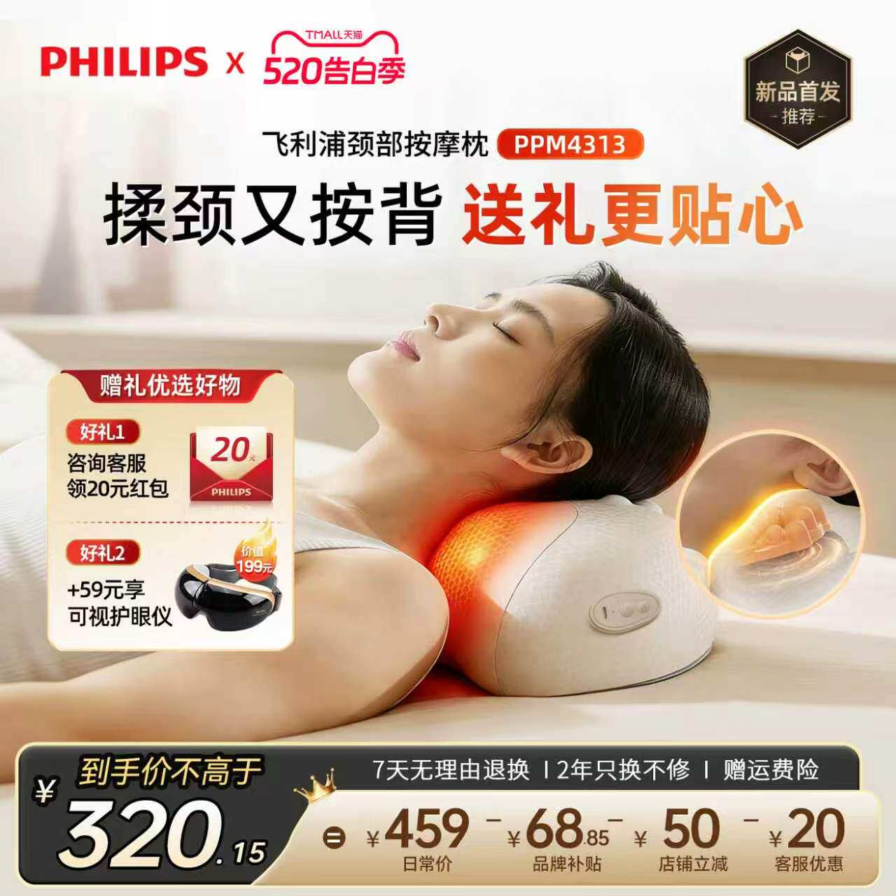 Philips Массажер для плеч и шеи массажная подушка для шейного отдела позвоночника массажер для всего тела многофункциональная подушка для горячего компресса подарок для мальчиков и девочек