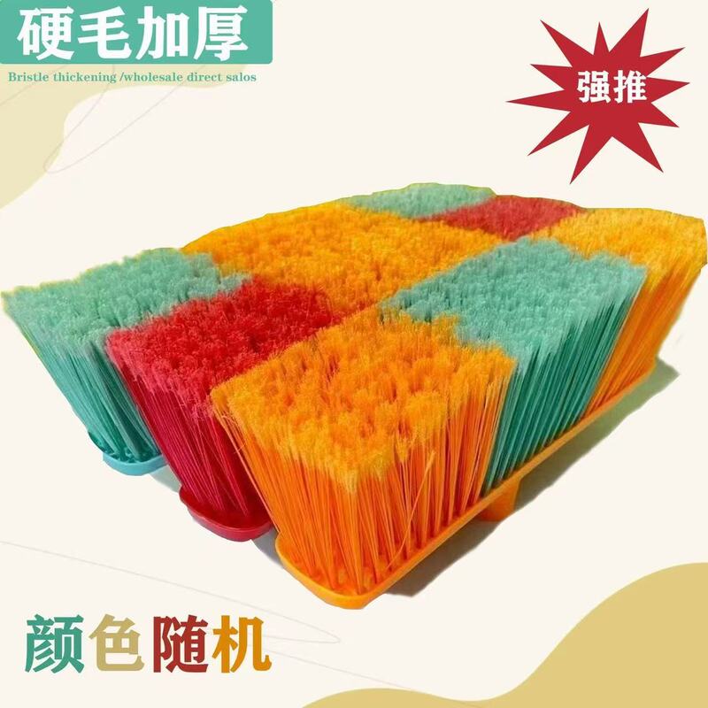 Household Broom with Hard Bristles, Durable, Dense, Thickened Plastic Wooden Handle, for Sweeping Water, Sand, and Gravel on Roads and in Classrooms, Cleans Instantly