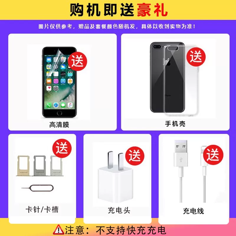 Apple/ iPhone SE iPhone 5s студентская машина резервная камера для пожилых камера камера с флеш-атмосфера