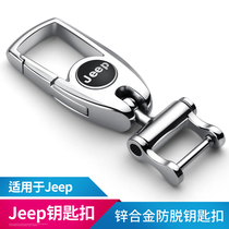 jeep jeep keychain Guide free light free man Wrangler car high-end car waist hanging chain men