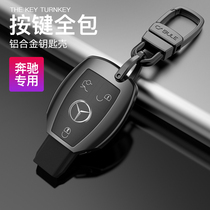 Mercedes-Benz C200L key cover C- class gla200 car glc260 men's and women glk300 aluminum alloy key case buckle