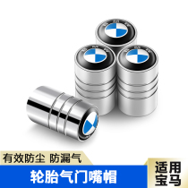 BMW valve cap New 5 Series 3 Series 7 Series X1X3X5X6GT Car modification standard Tire cap Screw cap