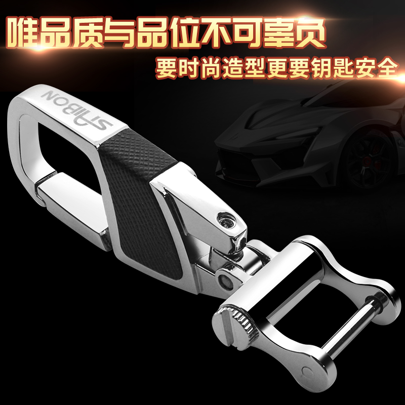 Car keychain creative men hanging waist BMW Audi Forsbek Ford Honda car key refiner