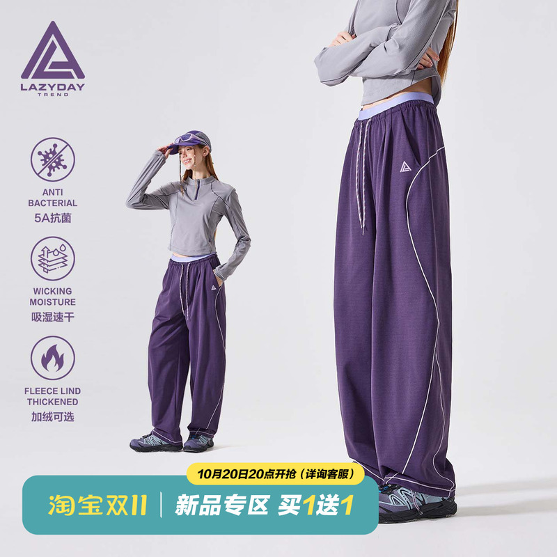 Lazy Day Outdoor Hasselblad Quick-Drying Sports Pants for Women, Loose Straight-Leg Casual Pants, Hiking Fitness Scimitar Sweatpants Lazy Day Outdoor Hasselblad Quick-Drying Sports Pants for Women, Loose Straight-Leg Casual Pants, Hiking Fitness Scimitar Sweatpants