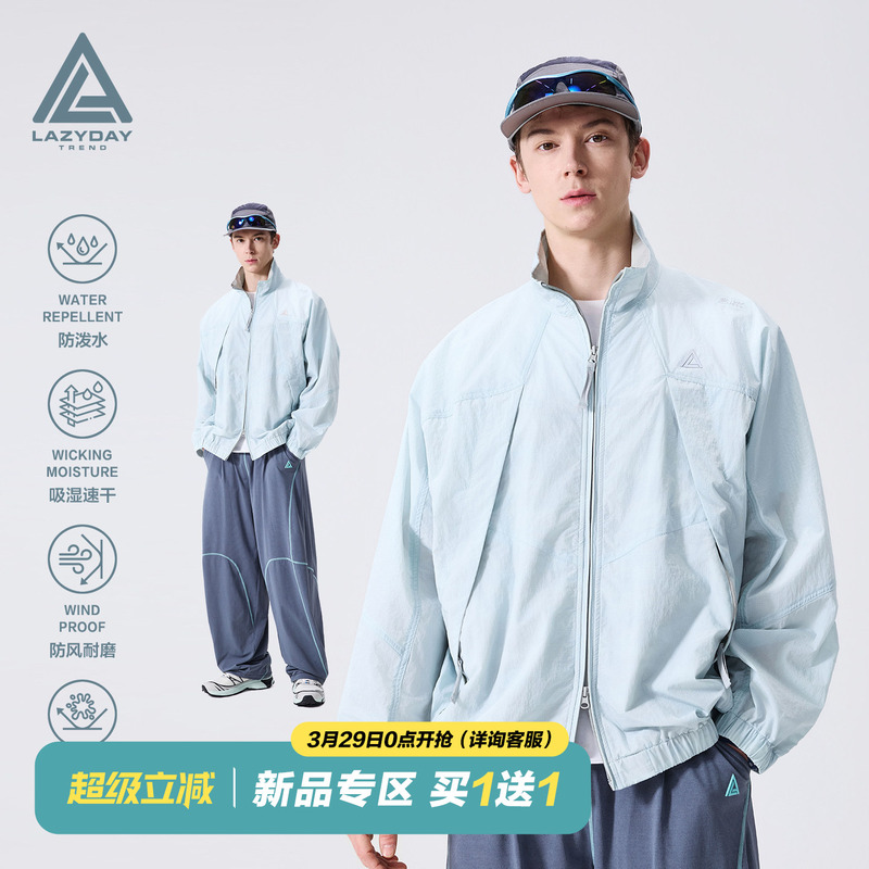 Lazy Day Outdoor Water-Repellent and Sun-Protective Jacket for Men, Spring and Summer Loose Fit, Moisture-Wicking, Quick-Drying, Stand-Up Collar Jacket