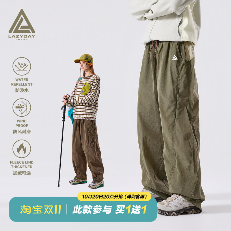Lazy Day Outdoor Water-Repellent Hiking Casual Pants for Women, Autumn and Winter Lightweight Loose Straight-Leg Trekking Cargo Pants Lazy Day Outdoor Water-Repellent Hiking Casual Pants for Women, Autumn and Winter Lightweight Loose Straight-Leg Trekking Cargo Pants