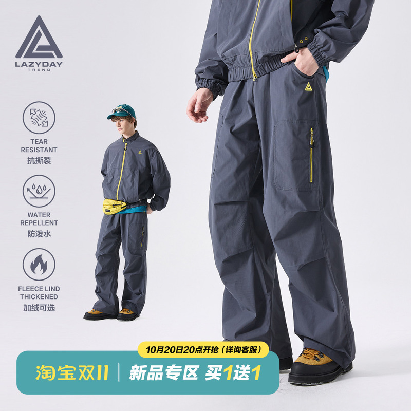 Lazy Day Outdoor Water-Repellent Hiking Pants for Men, Spring, Autumn, and Winter, Color-Blocked Zipper Functional Cargo Pants, Trendy