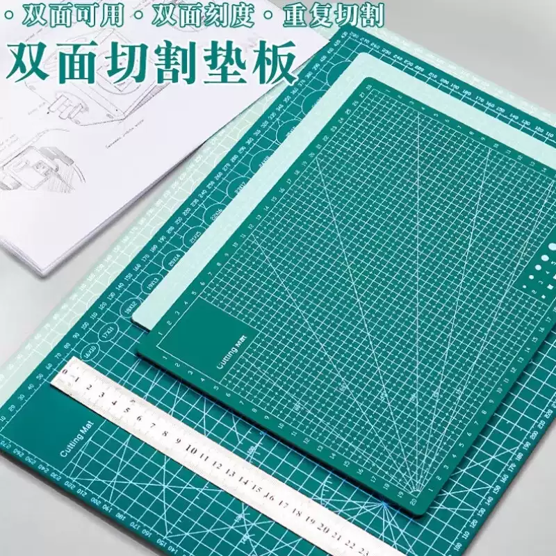 三年二班 A3切割垫板PVC材质超大号手工桌面刻板可全身水洗学生裁纸美工雕刻版保