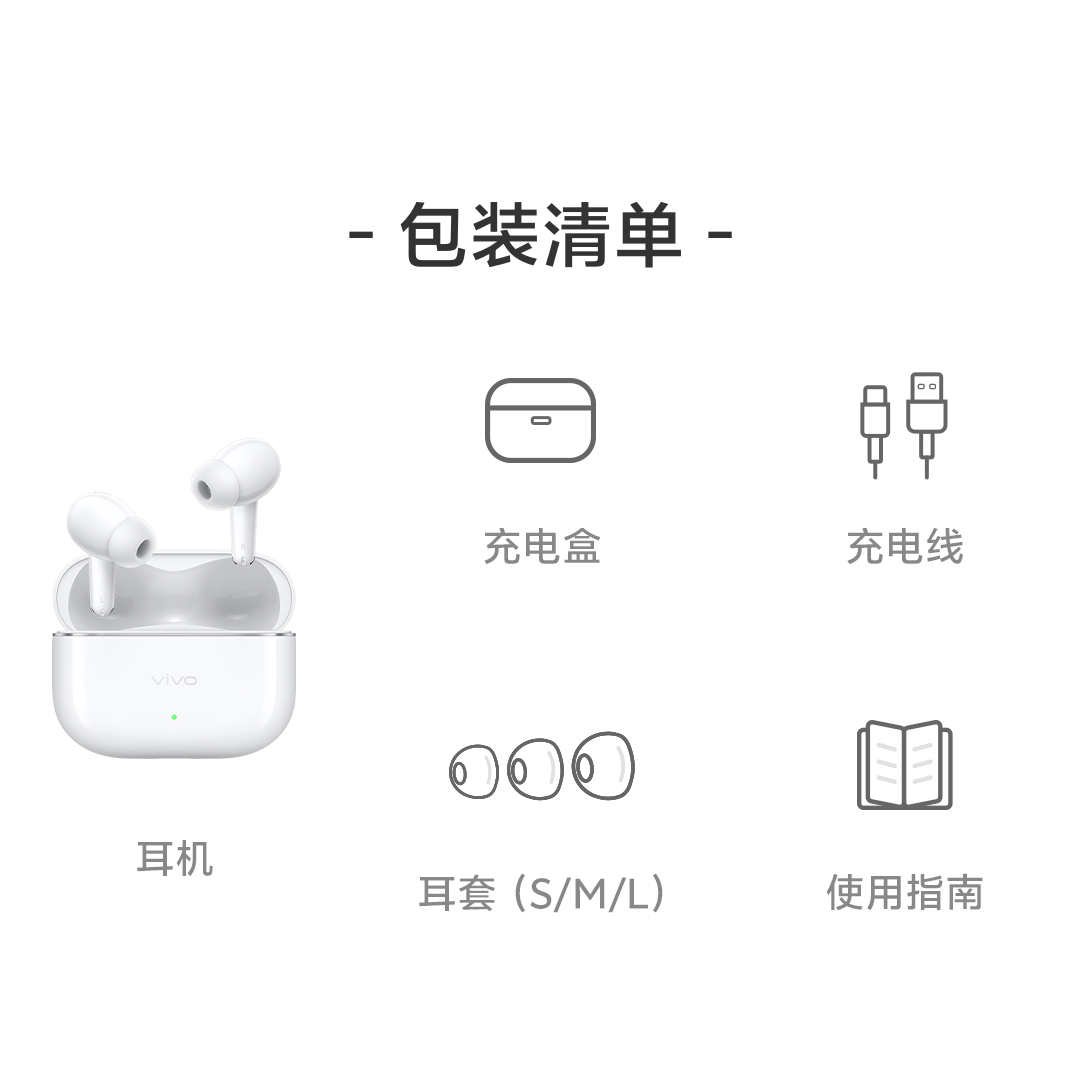 vivo Vivo, наушники, bluetooth, официальный продукт