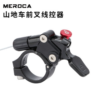 Mountain bike front fork wire controller shock absorber front fork air fork shoulder control modified k installer wire controlled god fork switch repair