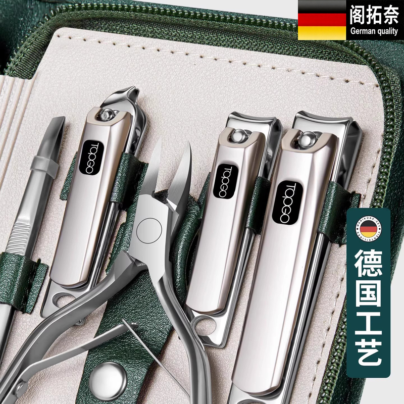 German Nail Clipper Set 2026 New Model Men's Pedicure Tools High-End Portable Anti-Splash Large Oblique Pliers German Nail Clipper Set 2026 New Model Men's Pedicure Tools High-End Portable Anti-Splash Large Oblique Pliers