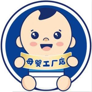 爱贝贝母婴房企业店