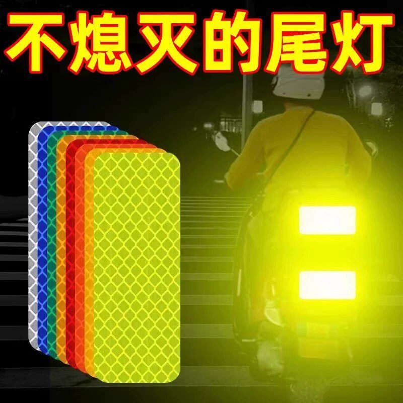 Reflective Stickers for Bicycles and Electric Vehicles, Safety Warning Stickers, Waterproof Night Riding Equipment, Available in Multiple Colors, Safety Protection Reflective Stickers for Bicycles and Electric Vehicles, Safety Warning Stickers, Waterproof Night Riding Equipment, Available in Multiple Colors, Safety Protection