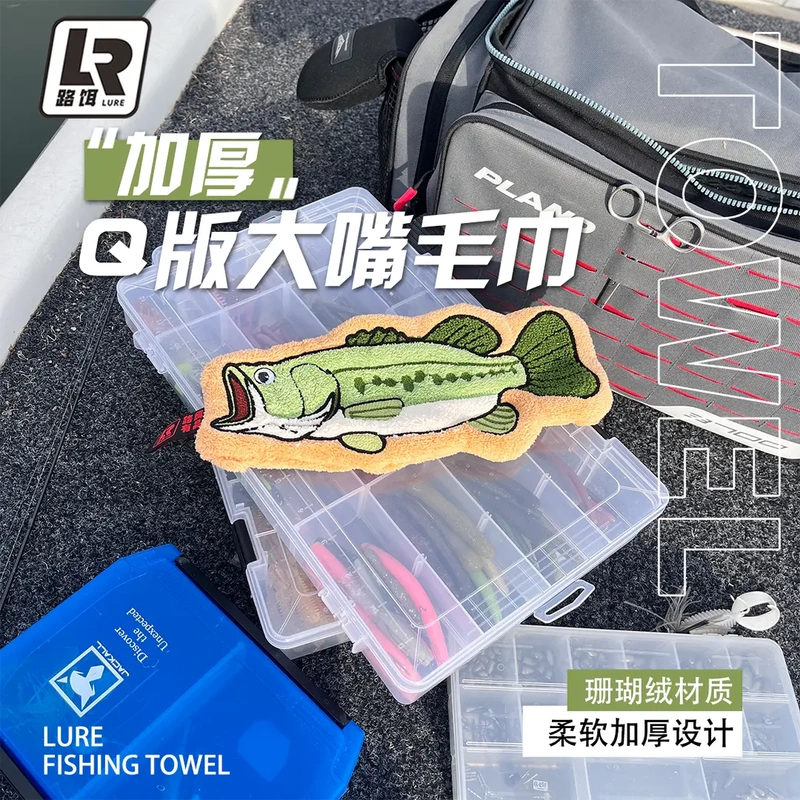 Big Mouth Bass Q-Version Towel Fishing Hand Towel Coral Fleece