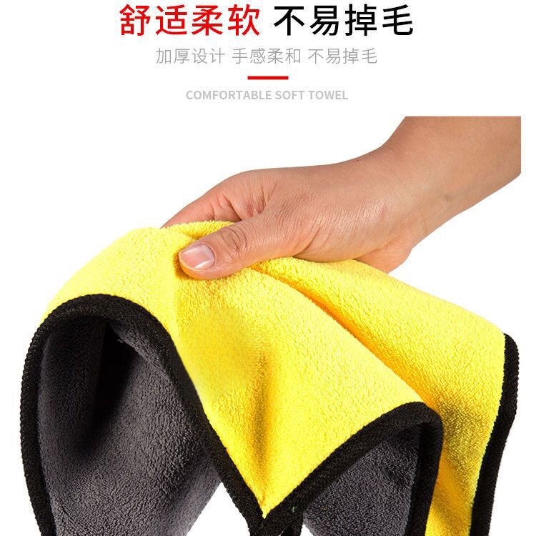 Fishing Towel, Non-Stick Bait Wiping Towel, Car Towel, Multi-Functional Handkerchief, Water-Absorbent Car Double-Sided Hand Towel Fishing Towel, Non-Stick Bait Wiping Towel, Car Towel, Multi-Functional Handkerchief, Water-Absorbent Car Double-Sided Hand Towel