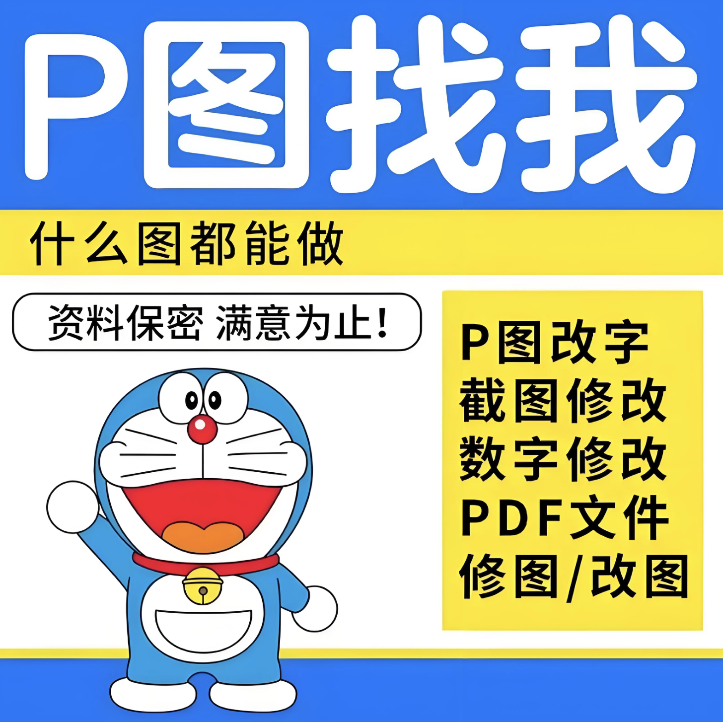 如何使用PS进行专业P图修图，实现照片数字无痕修改与去水印？_游戏修改器_淘宝游戏网