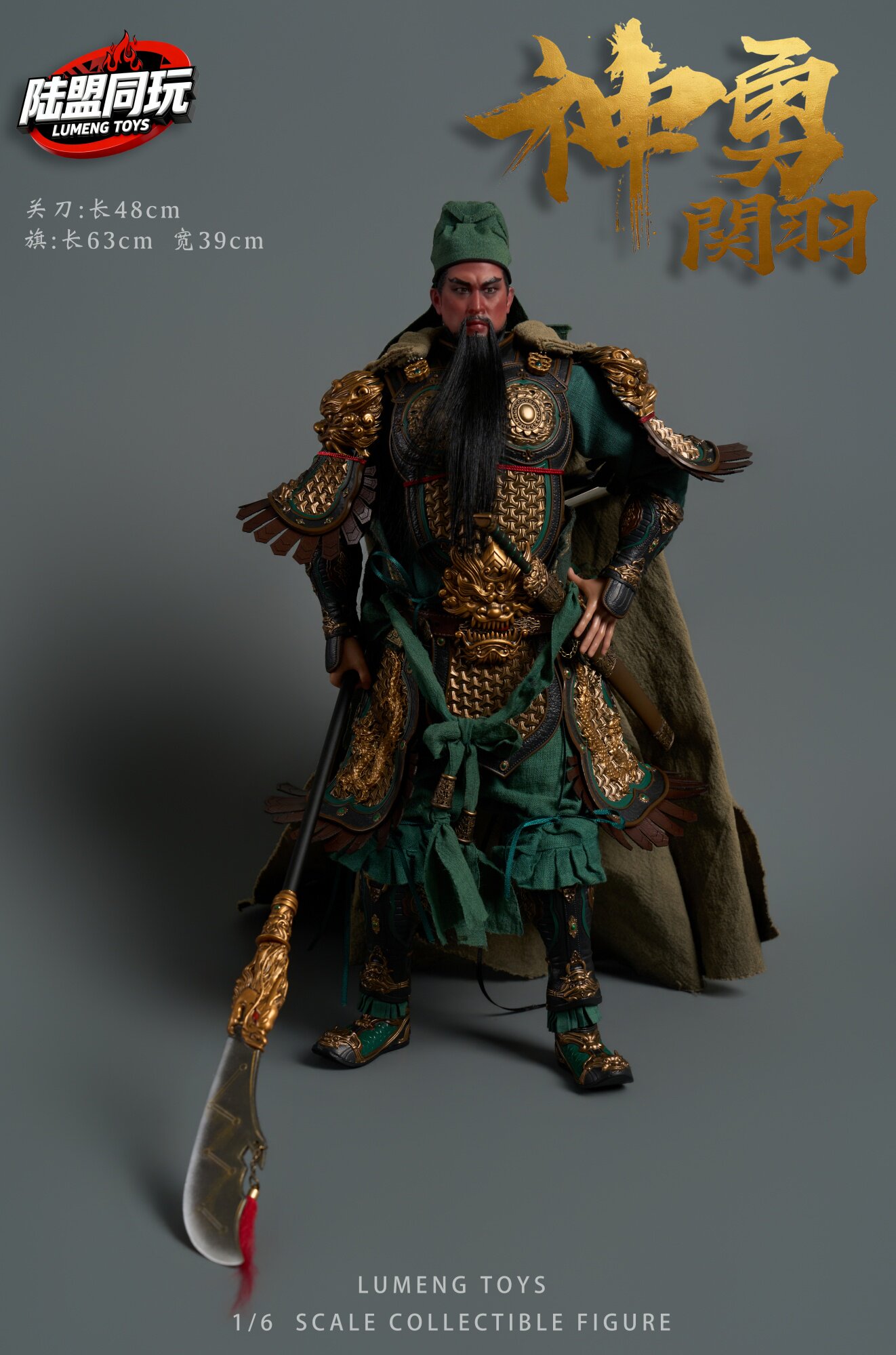 截单PION x 夏之阵1/6 惟任日向守明智十兵卫光秀可动人偶_可动_淘宝游戏网