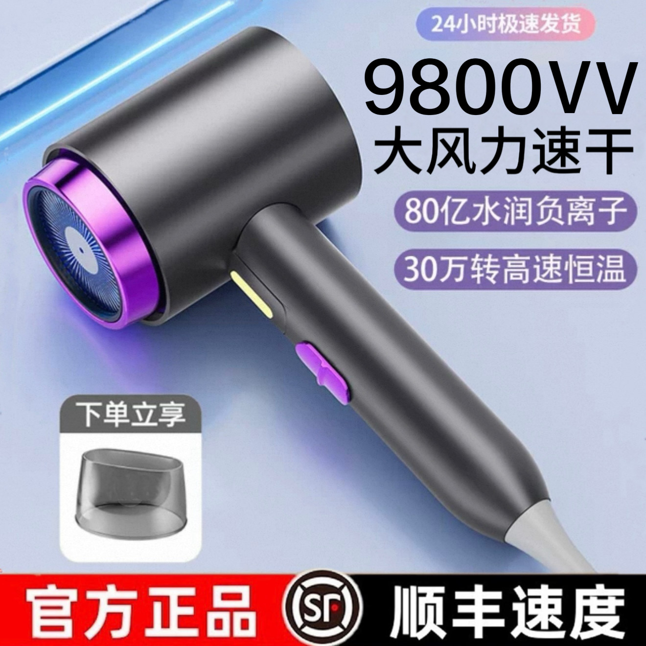 Máy sấy tóc mẫu mới 2026 dùng trong gia đình, công suất cao, chăm sóc tóc bằng ion âm, gió mạnh, êm ái, sấy nhanh, máy sấy tóc gấp gọn.
