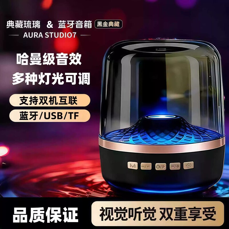 Huaqiangbei Harman Kardon 4Th Generation Wireless Bluetooth Speaker Subwoofer Portable Rgb Atmosphere Desktop Mini Speaker Huaqiangbei Harman Kardon 4Th Generation Wireless Bluetooth Speaker Subwoofer Portable Rgb Atmosphere Desktop Mini Speaker