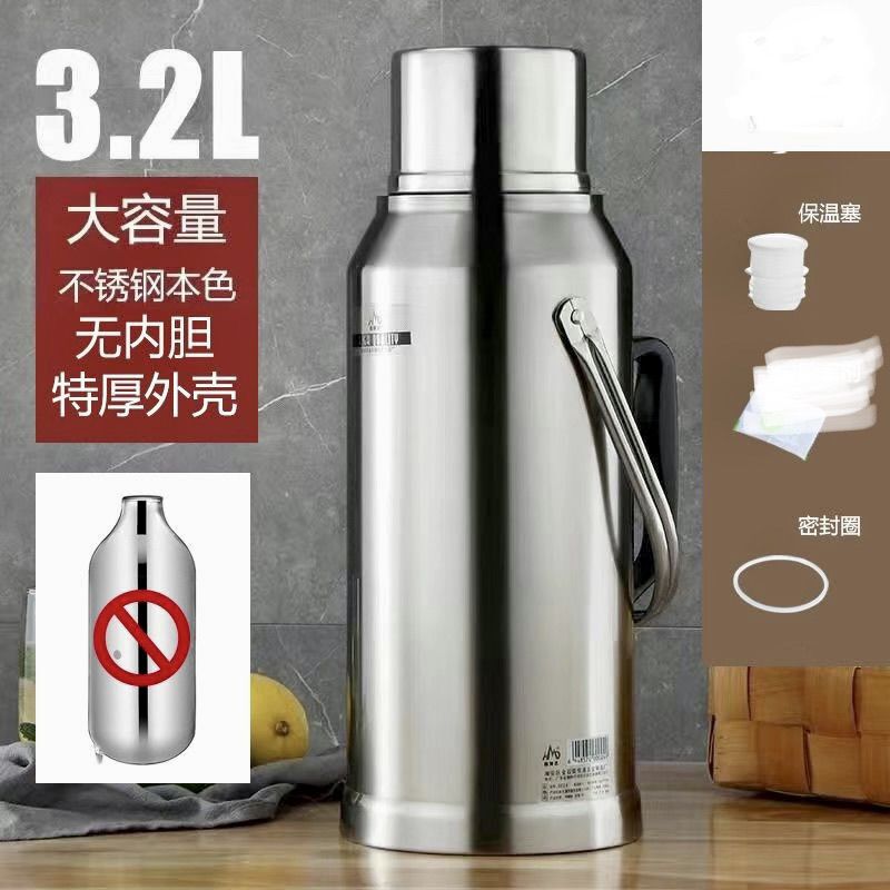 Stainless Steel Thermos Shell, Insulated Kettle Shell, Warm Water Bottle Shell, Household Warm Water Bottle Shell, Large Capacity Stainless Steel Thermos Shell, Insulated Kettle Shell, Warm Water Bottle Shell, Household Warm Water Bottle Shell, Large Capacity