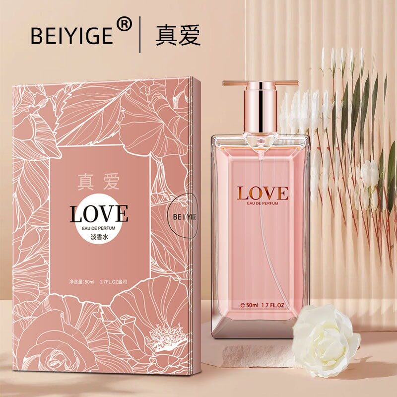 OFFICINE UNIVERSELLE BULY EAU TRIPLE IRIS DE MALTE 香水值得入手吗