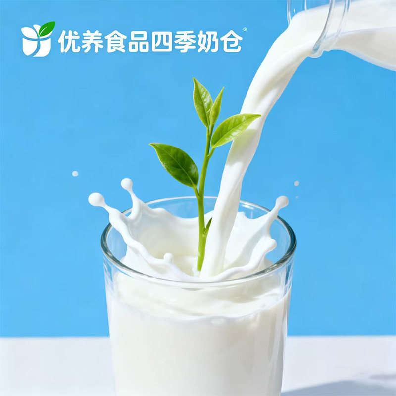 四季奶仓的LOGO