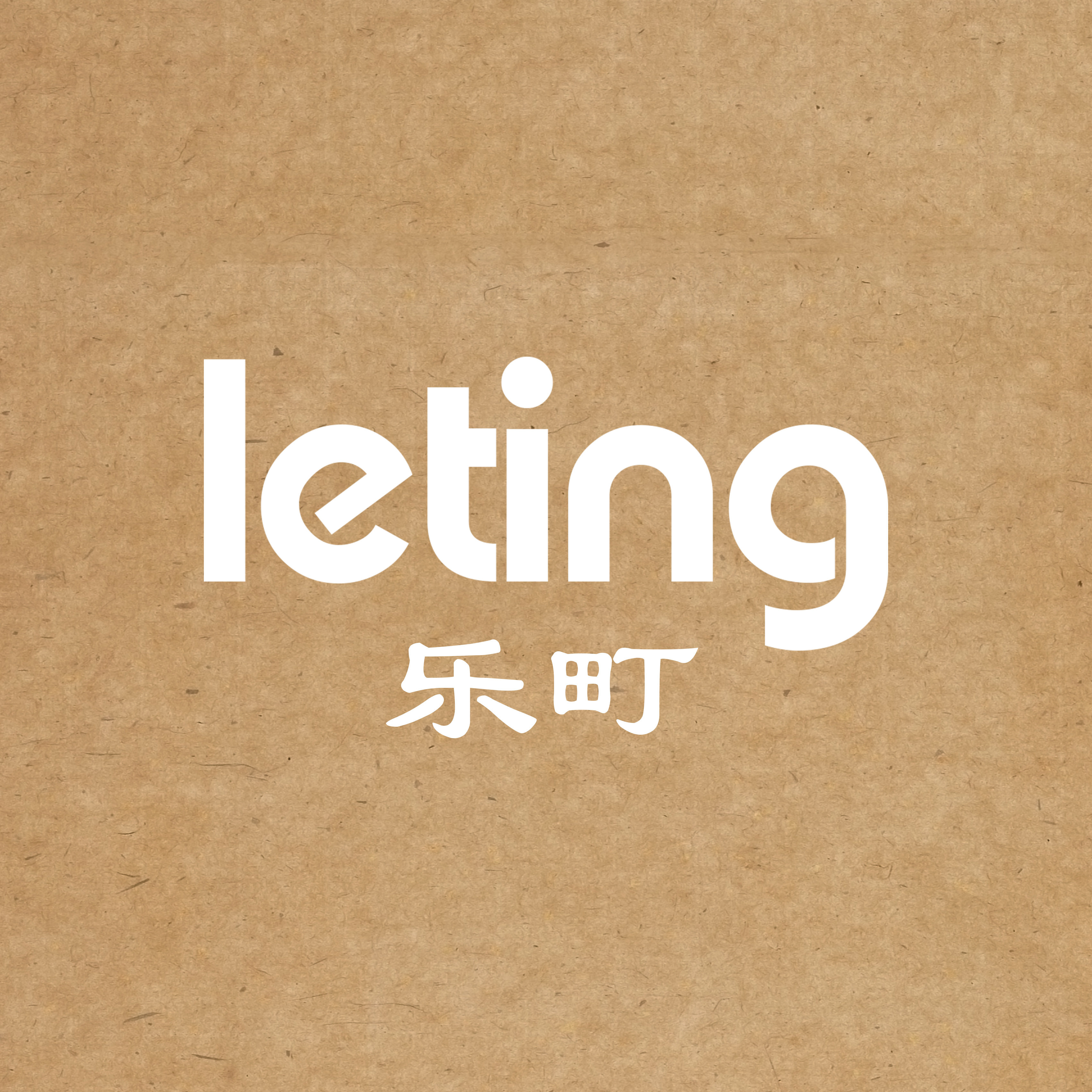 乐町大家电旗舰店的LOGO
