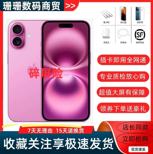 APPLE iPhone 16 Chinese Version Original Full Network Compatibility 5g Genuine Dual Sim Free Shipping APPLE iPhone 16 Chinese Version Original Full Network Compatibility 5g Genuine Dual Sim Free Shipping