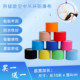 Anti-slip, sweat-absorbent, self-adhesive elastic yoga rings