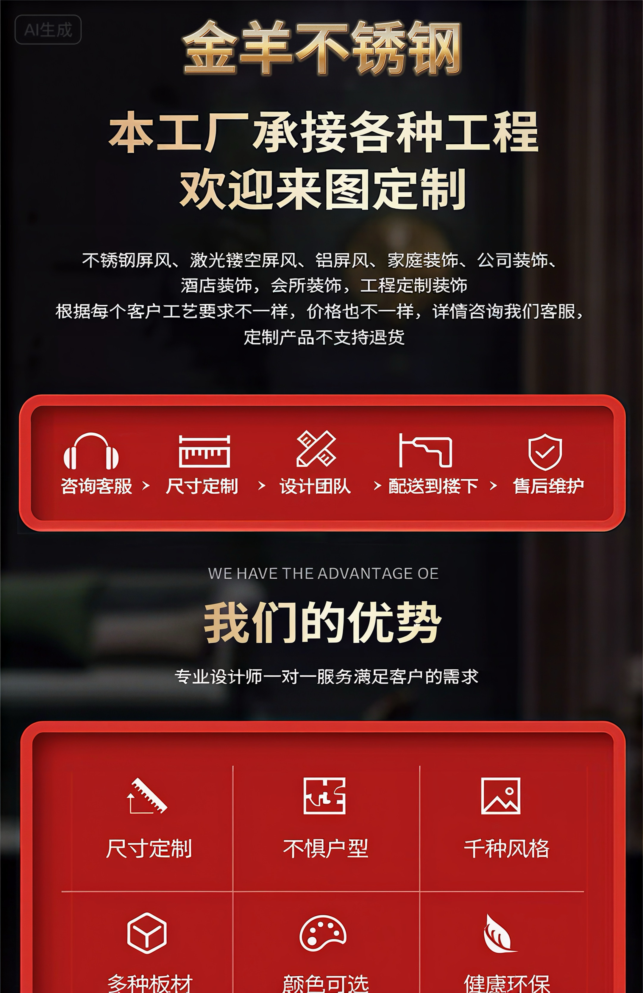 Резная перегородка 定制不锈钢屏风金属隔断墙户外庭院别墅背景墙酒店山水室内外屏风 No brand