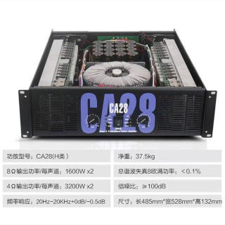 专业功放CA68 CA30 CA20舞台演出KTV酒吧音响家用后T级大功率1800