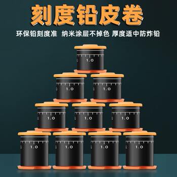 Fishing line set lead roll thickened bulk environmentally friendly scale lead competitive gram lead fast lead fishing fishing supplies