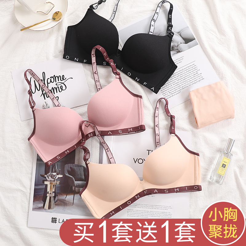 Spring Summer Student Bra Poly-up Breast High School Adolescent Girl Small Bra No Steel Ring Slim-proof Drooping Underwear Suit