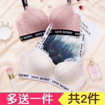 Sexy suit without steel ring underwear student girl thin gathering bra collection bra on the back of small bra anti sagging