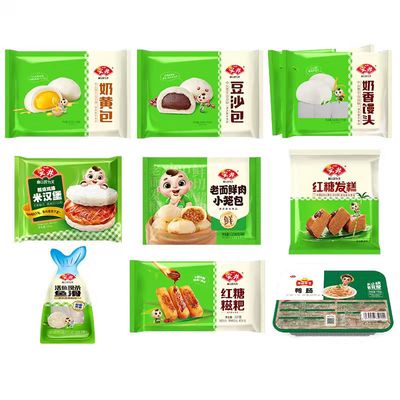 安井爆款任选面点火锅料