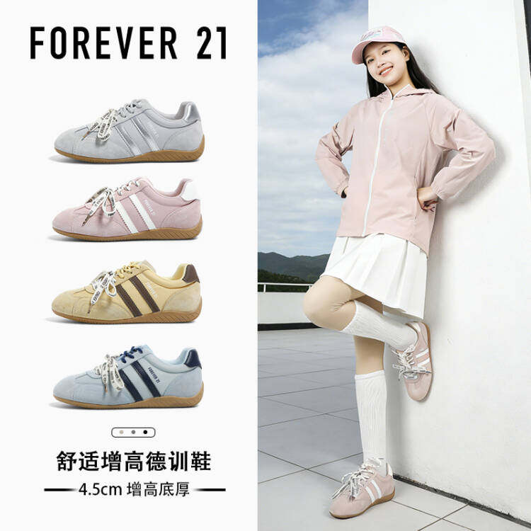 F21内增高真皮德训鞋,2025秋冬新款适合日常『穿搭』吗? 有哪些实用特点?