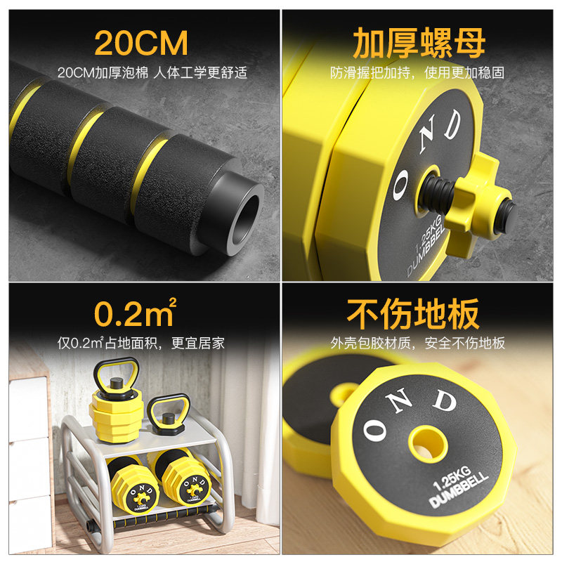 Dumbbell men's fitness home barbell kettlebell exercise set dormitory women's iron equipment adjustable weight pair