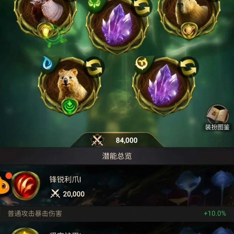 小小蚁国特权号开局5w真冲后面2w真冲充值折扣0.1_STEAM_淘宝游戏网